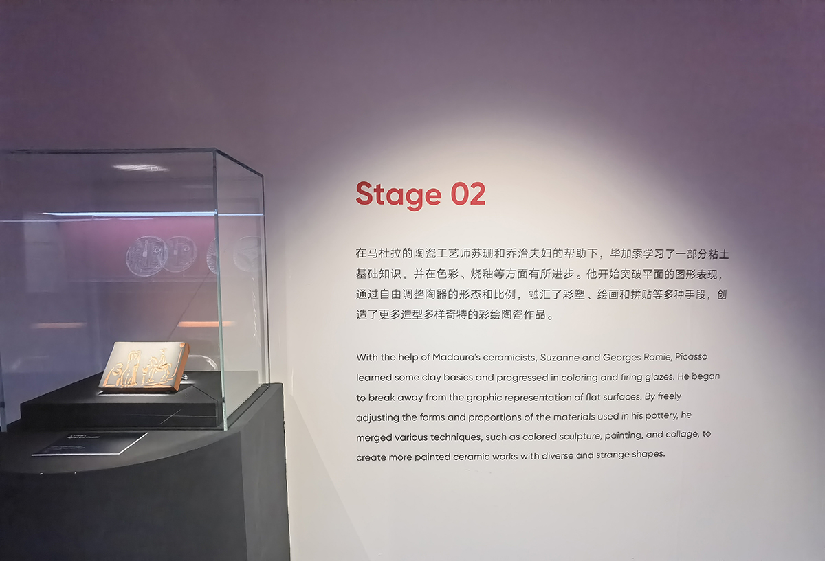 images/art/2022-10-16 遇见毕加索/31.jpg